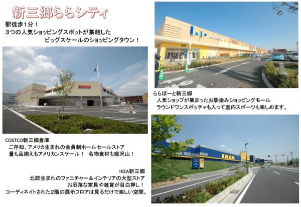 アットホーム 三郷市 彦成２丁目 新三郷駅 2階建 ４ｓｌｄｋ 三郷 市の新築一戸建て 提供元 株 ｈｏｍｅ ｓ 一軒家 家の購入