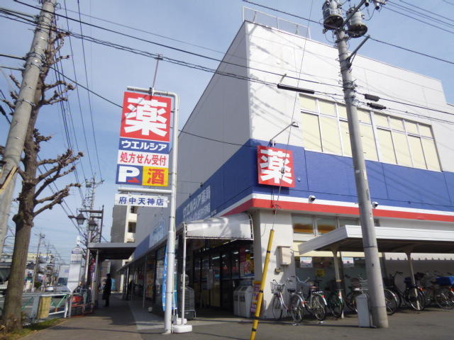 アットホーム タクミハイツ 2 提供元 株 明星商事 府中市の賃貸アパート