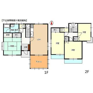 detached 佐波郡玉村町大字下之宮