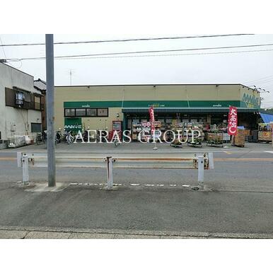 スーパーあまいけ ウィズ久米店 距離:956m