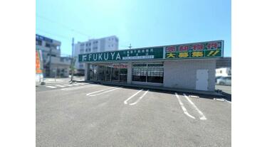 アットホーム】(株)福屋不動産販売 香芝店(奈良県 香芝市