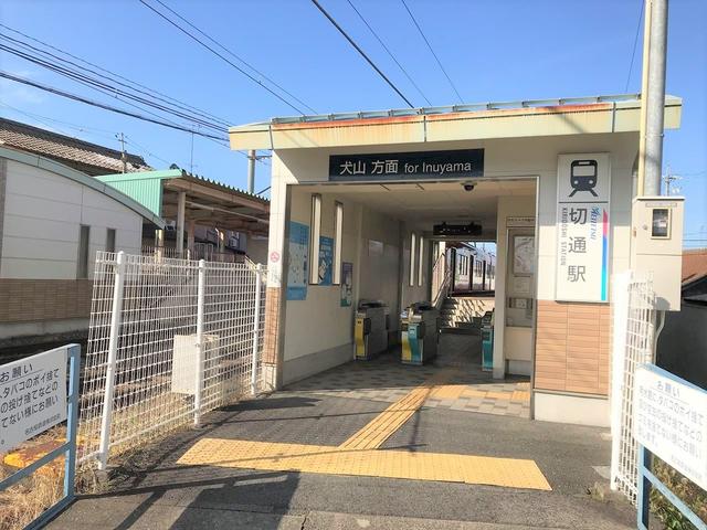 アットホーム 岐阜市 北一色１０丁目 切通駅 住宅用地 岐阜市の土地 売地 宅地 分譲地など土地の購入情報