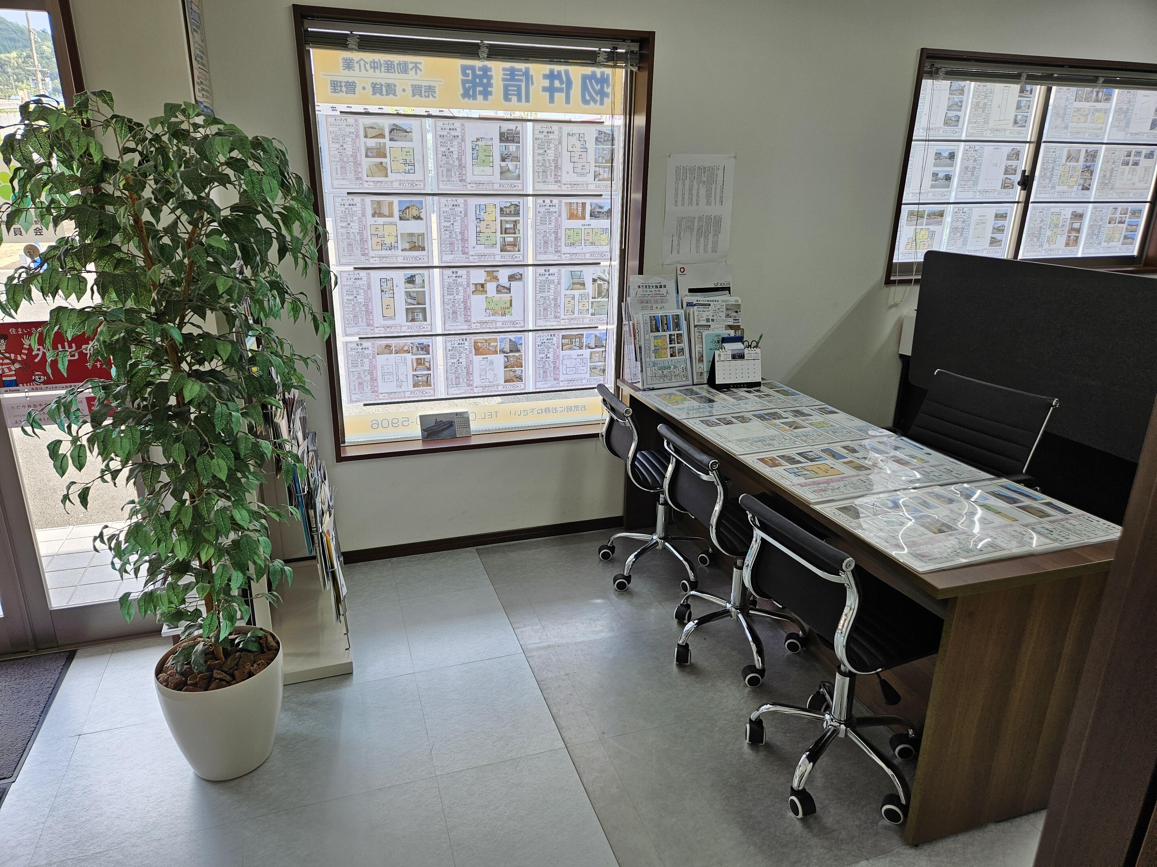 アットホーム】(株)FRONTIER(京都府 舞鶴市)｜不動産