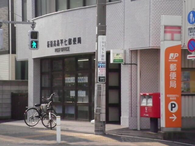 アットホーム 高島平グリーンハイツ ３０２ １ｌｄｋ 提供元 株 ハウスメイトショップ 本店 板橋区の賃貸マンション