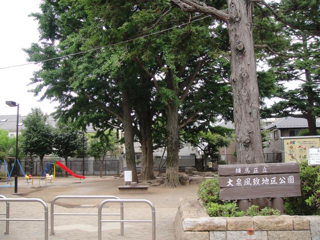 アットホーム ウイスタリア 301 ２ｄｋ 提供元 株 来実屋 くるみや 練馬区の賃貸マンション