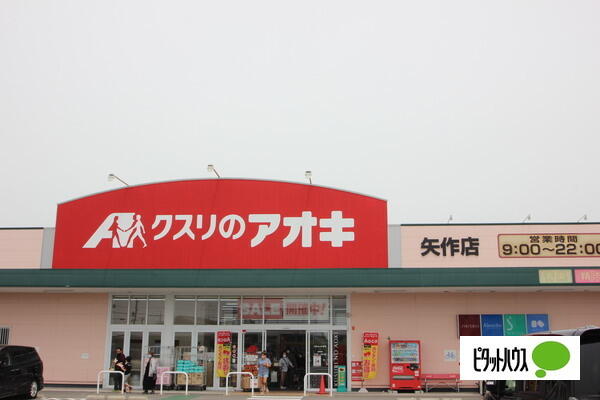 アットホーム 第２メゾネット上原 ｆ ２ｌｄｋ 提供元 ピタットハウス岡崎駅南店 株 中央建物管理 サービス 岡崎市の賃貸アパート 1016460353