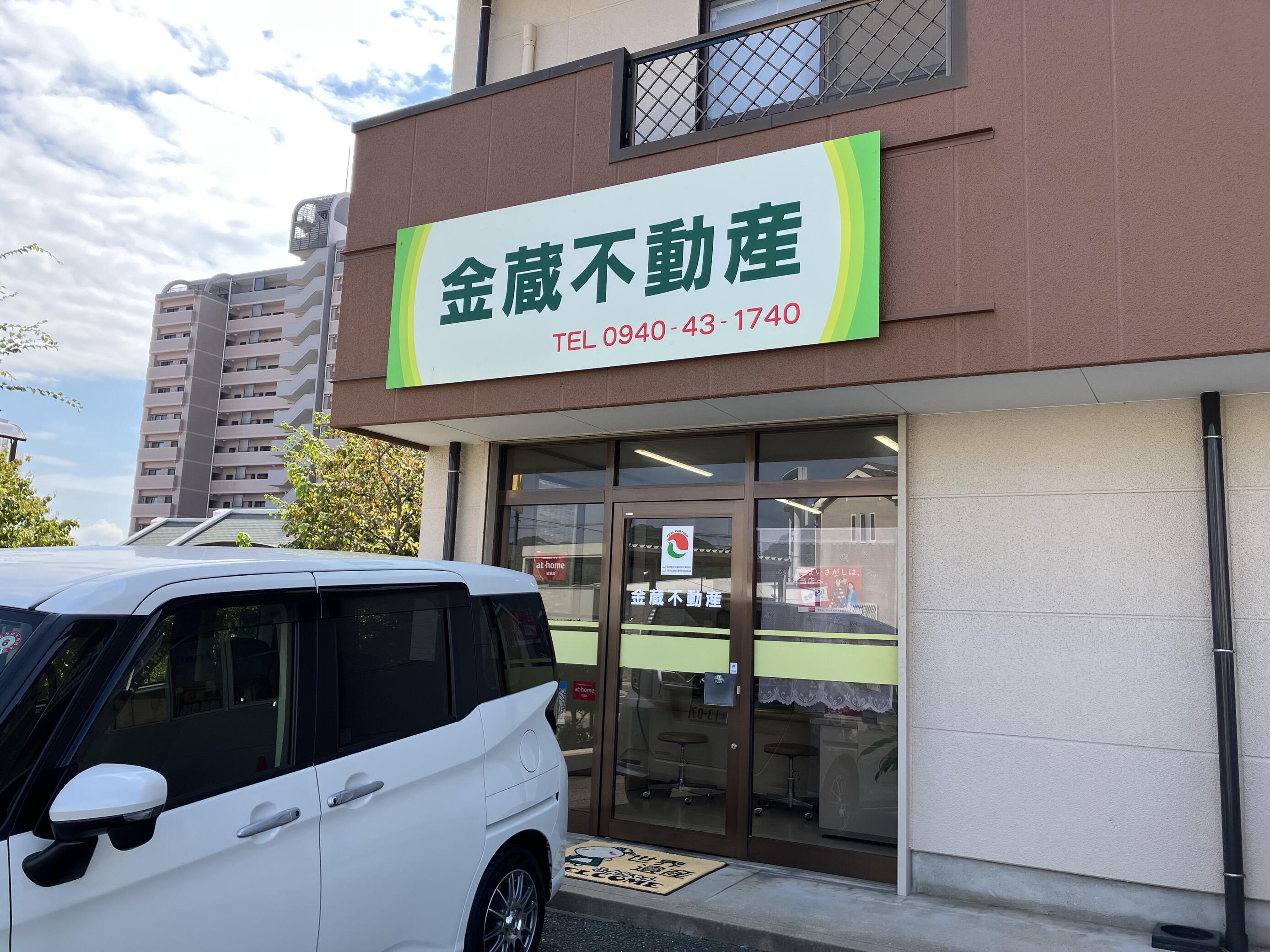 不動産 店舗情報】マックス不動産販売東大阪店（大阪府東大阪市永和