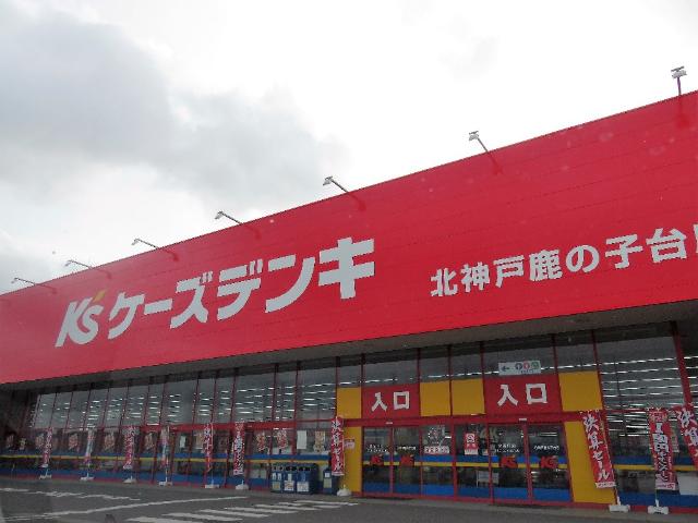 アットホーム シェーネハイム鹿の子 １０２ １ｋ 提供元 ホームメイトｆｃ三田駅前店 藤榮住建 株 神戸市北区の賃貸アパート