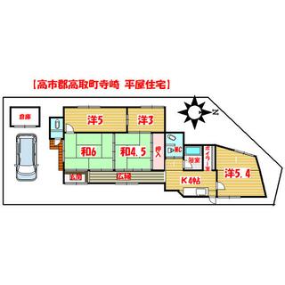 detached 高市郡高取町大字寺崎