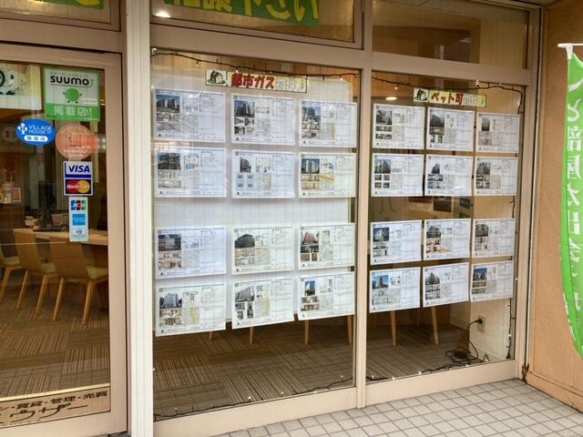 【アットホーム】(株)ハウスプロデュース FC北章ハウザー麻生店（北海道 札幌市北区）｜アットホーム加盟店