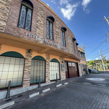 アットホーム】高槻市 芝谷町 （高槻駅 ） 2階建 5SLDK