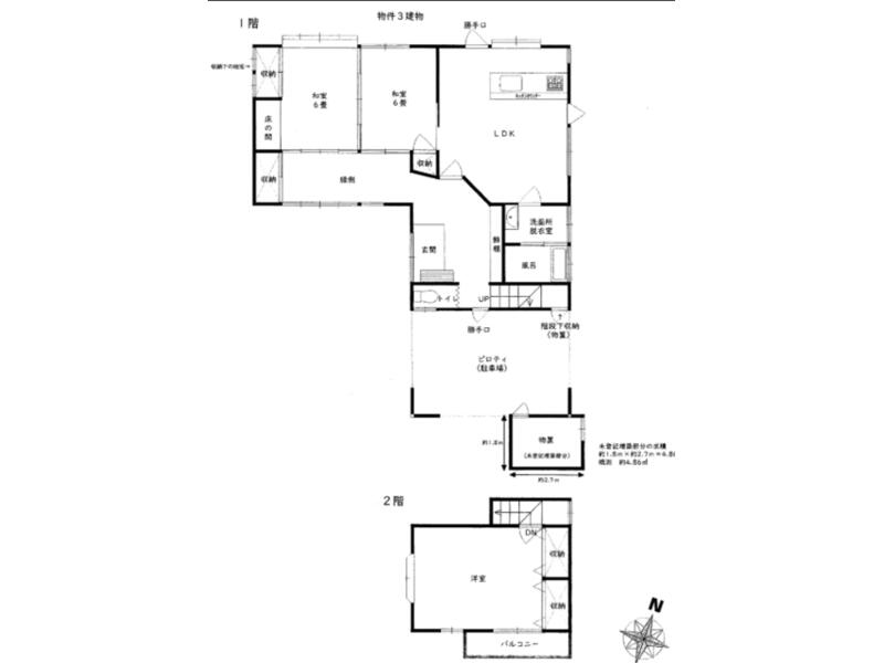 [Bus] Nishi Kibōgaoka stop 80m walk