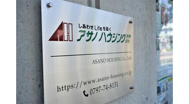 【中古】 全国安心工務店一覧 中部版　２００６ー２００７/ハウジングエージェンシー/ハウジングエージェンシー 中古】 全国安心工務店一覧 中部版 2006ー2007