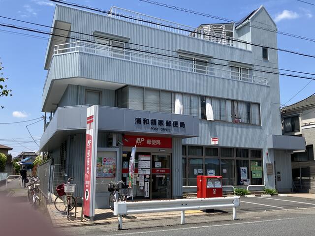 アットホーム】さいたま市浦和区 木崎2丁目 （北浦和駅 ） 住宅