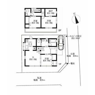 detached 羽村市羽中２丁目