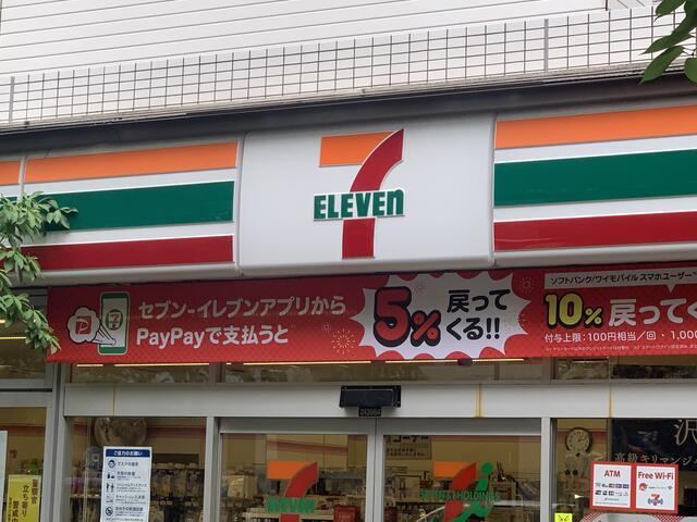 アットホーム ウィンド等々力 102 1ldk 提供元 株 アースウィンド レジデンス事業部 世田谷区の賃貸マンション アットホーム ウィンド等々力 102 1ldk 提供元 株 アースウィンド レジデンス事業部 世田谷区の賃貸マンション