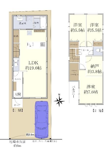 アットホーム 尼崎市 西難波町２丁目 立花駅 2階建 ３ｓｌｄｋ 尼崎市の新築一戸建て 提供元 住友不動産販売 株 尼崎営業センター 一軒家 家の購入