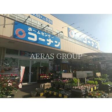 コーナン柏中新宿店 距離:1,016m
