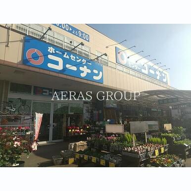 コーナン柏中新宿店 距離:1,016m