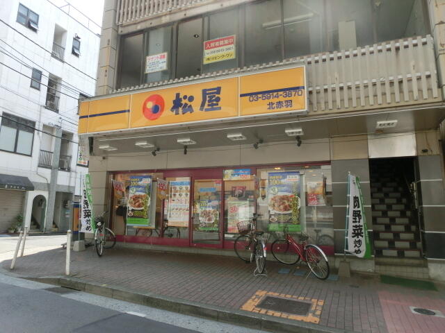 アットホーム 北区 浮間３丁目 北赤羽駅 2階 １ｋ 提供元 株 ハウスメイトショップ 上野店 北区の賃貸アパート