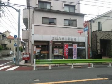 アットホーム 目黒区 八雲3丁目 都立大学駅 住宅用地 目黒区の土地 売地 宅地 分譲地など土地の購入情報 アットホーム 目黒区 八雲3丁目 都立大学駅 住宅用地 目黒区の土地 売地 宅地 分譲地など土地の購入情報