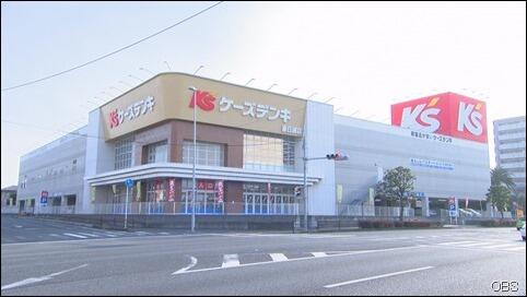 アットホーム パラッオ王子 3 2dk 提供元 株 あおぞら不動産 大分市の賃貸アパート アットホーム パラッオ王子 3 2dk 提供元 株 あおぞら不動産 大分市の賃貸アパート