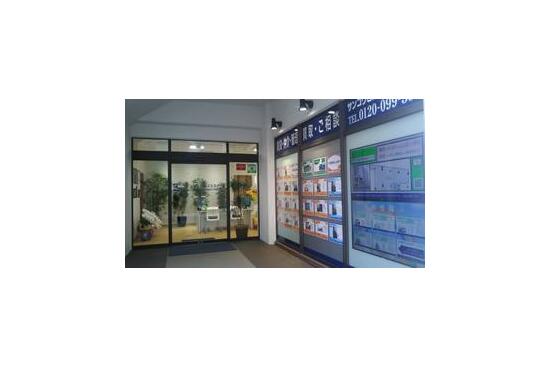 【アットホーム】サンコウヒルズエステート 株サンコウ商事宮城県仙台市太白区｜不動産会社｜賃貸・不動産情報 