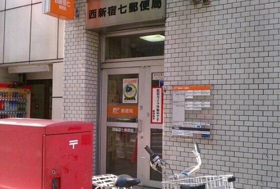 アットホーム 新宿区 西新宿8丁目 西新宿駅 10階 1sldk 提供元 賃貸池袋不動産 株 新宿区の賃貸マンション アットホーム 新宿区 西新宿8丁目 西新宿駅 10階 1sldk 提供元 賃貸池袋不動産 株 新宿区の賃貸マンション