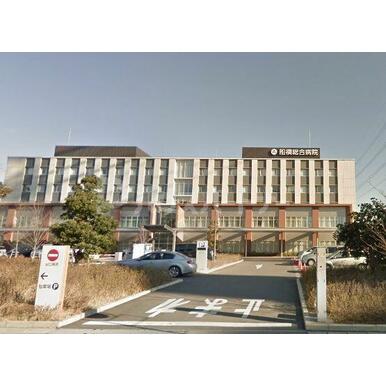 船橋総合病院 距離：1,550m