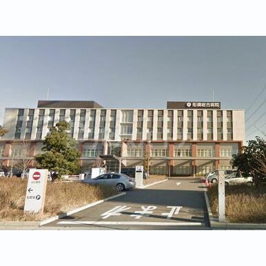 船橋総合病院 距離:1,550m