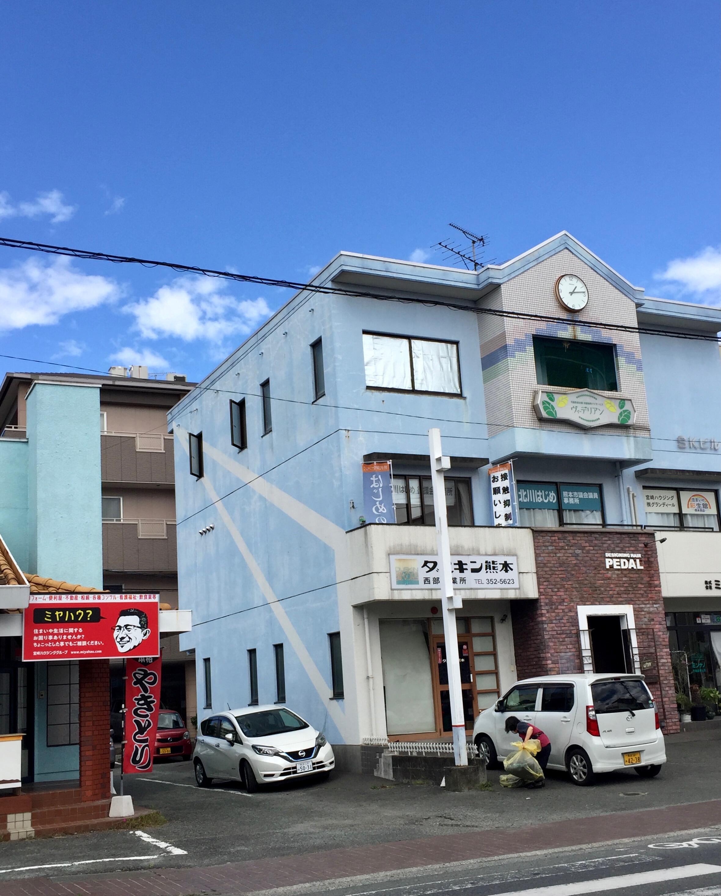 【アットホーム】(株)グランディール 不動産事業部（熊本県 熊本市西区）｜アットホーム加盟店