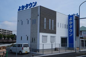 福岡県民よかよかよか。 Amazon.co.jp: よかトピアから始まったFUKUOKA : 本