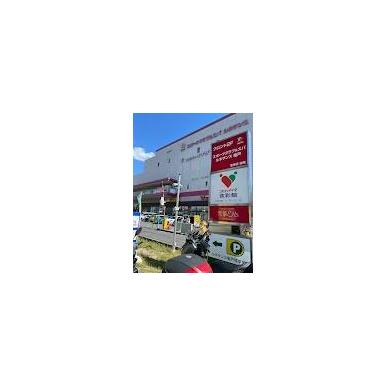 コモディイイダ食彩館亀戸店 距離:258m
