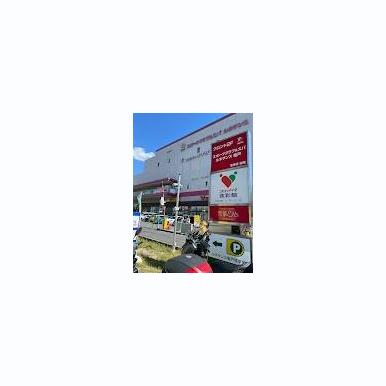 コモディイイダ食彩館亀戸店 距離:258m