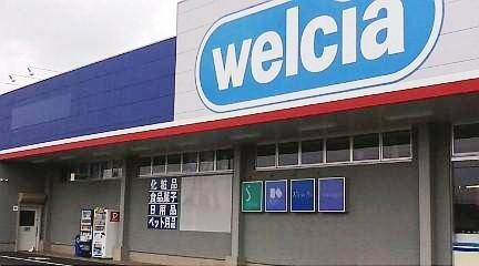アットホーム 春日部市 備後東７丁目 武里駅 住宅用地 春日部市の土地 売地 宅地 分譲地など土地の購入情報