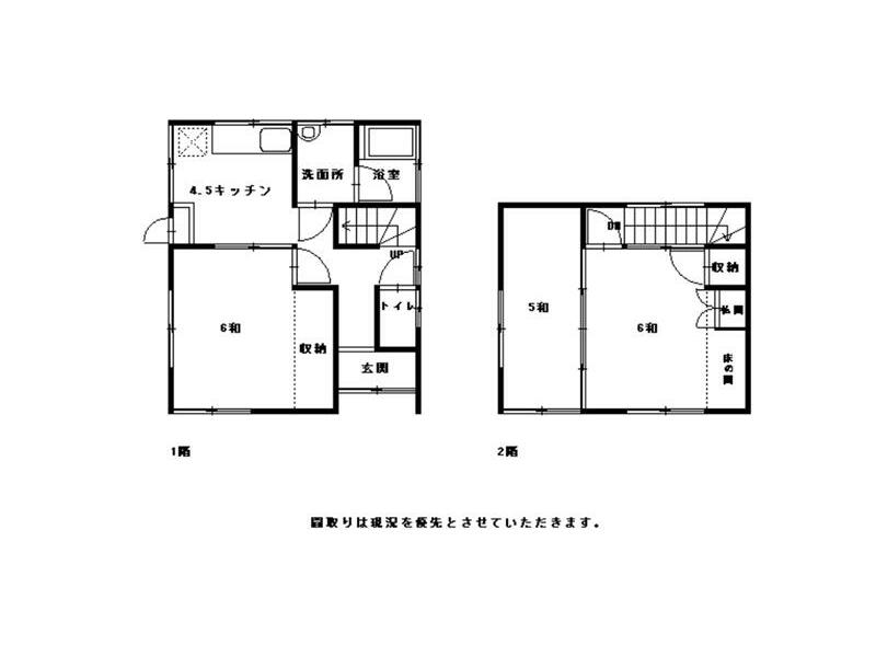 Kōnan City, Noichi Town, Doi, 2-story, 3K