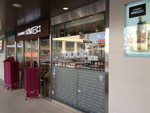 アットホーム 足立区 千住5丁目 北千住駅 3階 1k 提供元 株 clcコーポレーション北千住 店 足立区の賃貸マンション アットホーム 足立区 千住5丁目 北千住駅 3階 1k 提供元 株 clcコーポレーション北千住 店 足立区の賃貸マンション