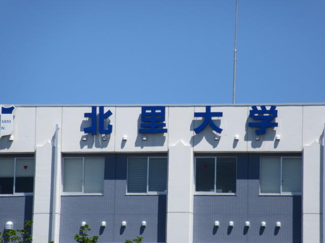 アットホーム 相模原市南区 北里1丁目 相模大野駅 3sldk 提供元 明正ホーム 株 相模原市南区の賃貸一戸建て アットホーム 相模原市南区 北里1丁目 相模大野駅 3sldk 提供元 明正ホーム 株 相模原市南区の賃貸一戸建て