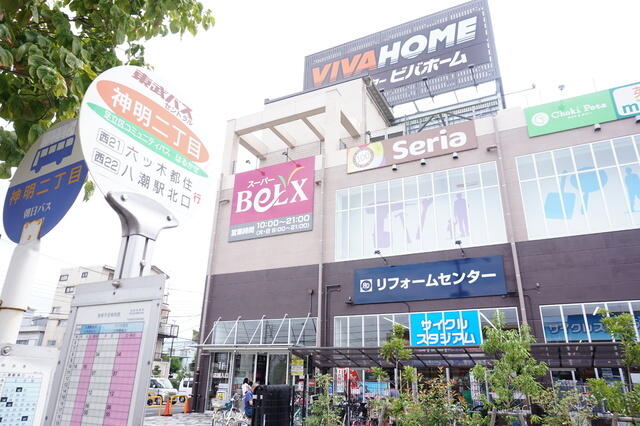 アットホーム 足立区 六木３丁目 八潮駅 4階 ３ｌｄｋ 提供元 株 ハウスメイトショップ 本店 足立区 の賃貸マンション