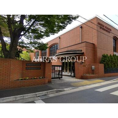 愛国学園短期大学 距離：1,021m