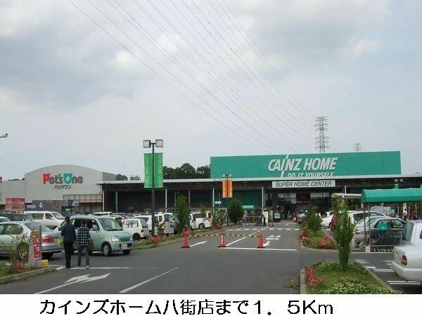 アットホーム 八街市 文違 八街駅 2階 2ldk 提供元 ハウスコム 株 成田店 八街市の賃貸アパート アットホーム 八街市 文違 八街駅 2階 2ldk 提供元 ハウスコム 株 成田店 八街市の賃貸アパート