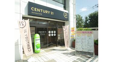 アットホーム】センチュリー21スマイルハウス(東京都 小平市