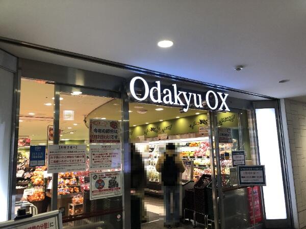 東京都 渋谷区 西原３丁目 代々木上原駅 の売りビル 一括マンション その他 1077271643 賃貸 不動産情報はアットホーム