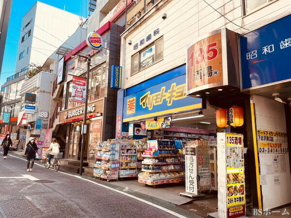 アットホーム 世田谷区 代田5丁目 下北沢駅 3階建 1ldk 世田谷区の中古一戸建て 提供元 センチュリー21株式会社bsホーム 一軒家 家の購入 アットホーム 世田谷区 代田5丁目 下北沢駅 3階建 1ldk 世田谷区の中古一戸建て 提供元 センチュリー21株式会社bsホーム 一軒家 家の購入
