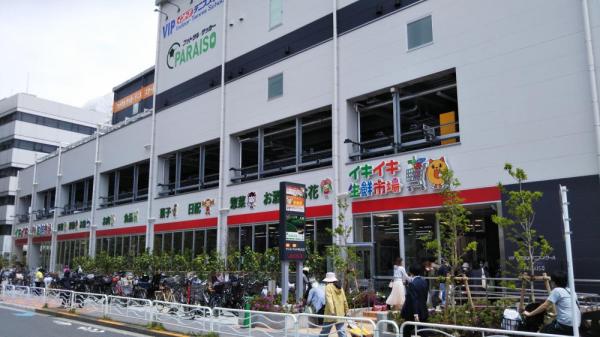 イキイキ 生鮮 市場 東陽 町