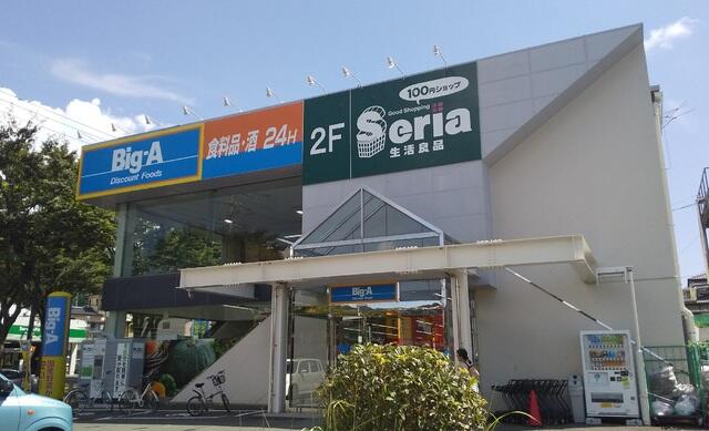 アットホーム 横浜市泉区 岡津町 弥生台駅 2階 3dk 提供元 株 ハウスメイトショップ 横浜店 横浜市泉区の賃貸アパート アットホーム 横浜市泉区 岡津町 弥生台駅 2階 3dk 提供元 株 ハウスメイトショップ 横浜店 横浜市泉区の賃貸アパート