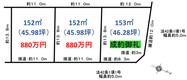 Land in Odawara, Kanagawa &mdash; photo 7