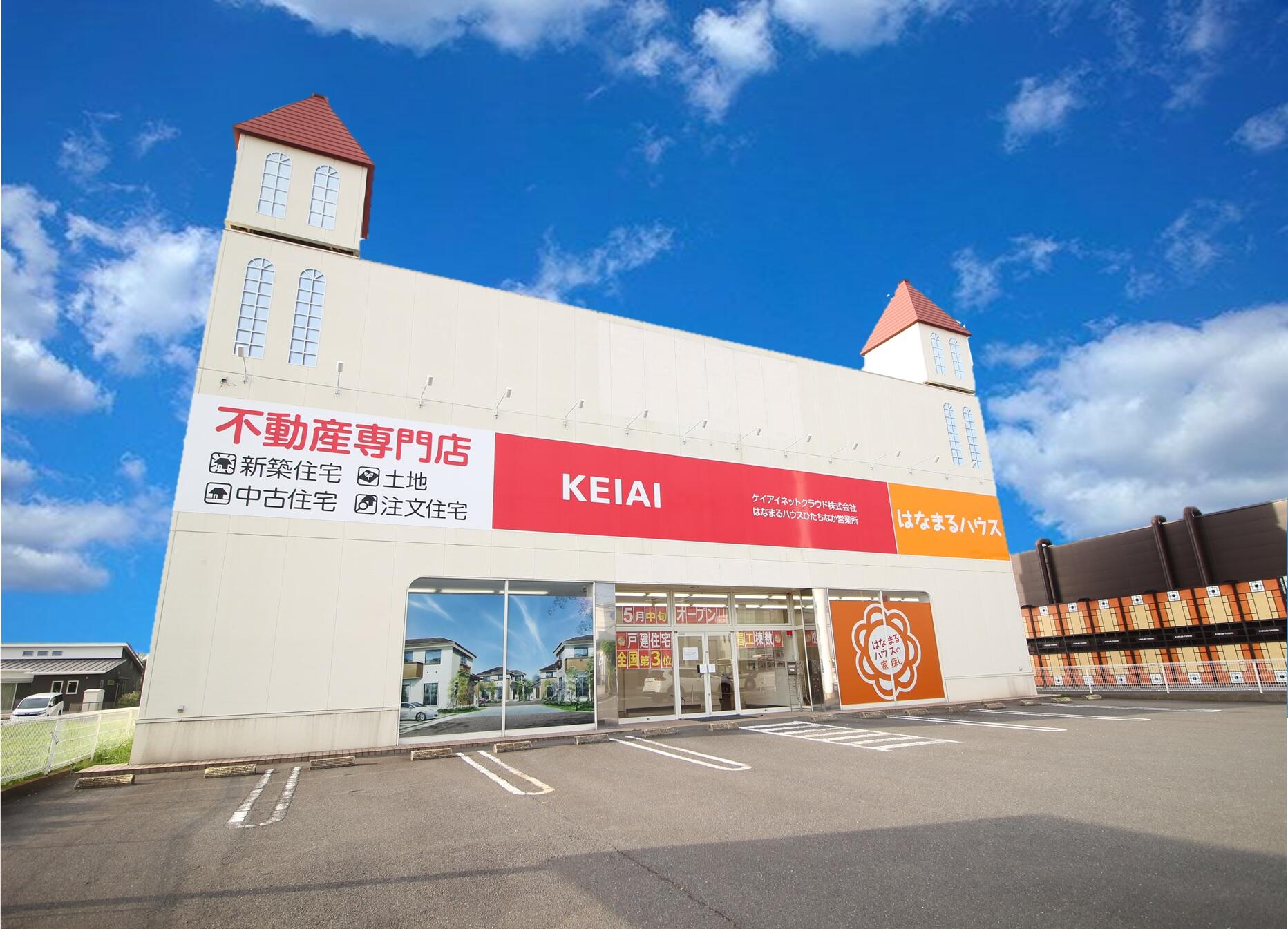 アットホーム ひたちなか市 大字足崎 勝田駅 2階建 4sldk ひたちなか市の新築一戸建て 提供元 ケイアイネットクラウド 株 はなまるハウスひたちなか営業所 一軒家 家の購入 アットホーム ひたちなか市 大字足崎 勝田駅 2階建 4sldk ひたちなか市の新築一戸建て 提供元 ケイアイネットクラウド 株 はなまるハウスひたちなか営業所 一軒家 家の購入