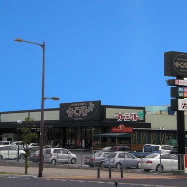 カーニバルひびきの店 距離：542m