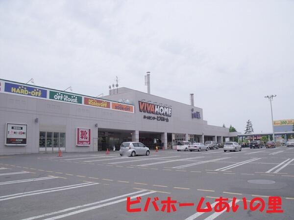 コープ野村あいの里工スパシオ三番館 11階 3ldk 札幌市北区の中古マンション アットホーム マンション購入の情報 コープ野村あいの里工スパシオ三番館 11階 3ldk 札幌市北区の中古マンション アットホーム マンション購入の情報